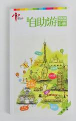 鄭州自助游手冊(cè)